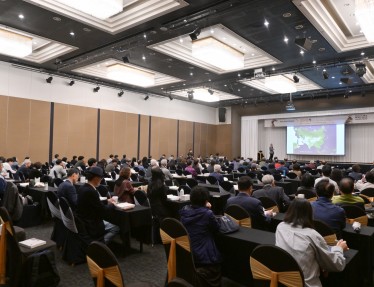 국제학술컨퍼런스